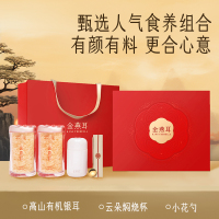 金燕耳纯萃银耳80g双罐装礼盒160g C05高山生态有机银耳礼盒1盒