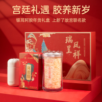 金燕耳纯萃K金燕耳同仁堂联名礼盒C07 170g免煮冲泡银耳羹礼盒1盒