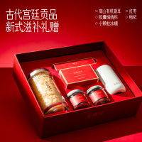 金燕耳纯萃K纯萃70g透明礼盒C08 235g高山生态有机银耳红色透亮礼盒1盒