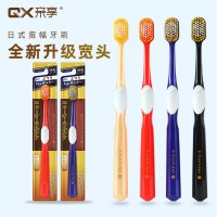 亲享日本进口刷丝软毛高品质植毛成人牙刷4支装