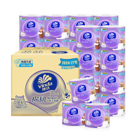 维达有芯卷纸棉韧4层160克*27卷立体压花卷筒卫生纸新旧包装随机发货1箱