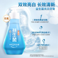 皓齿健 蜕变按压式牙膏套装 440G 平衡酸碱双效洁白