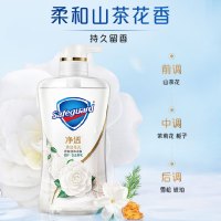 舒肤佳 净透沐浴露(山茶花) 570g 嫩肤持久留香1瓶