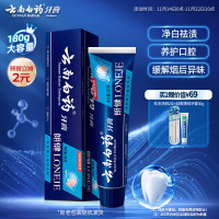 云南白药牙膏朗健清爽薄荷香型牙膏180g新旧包装随机发货1支