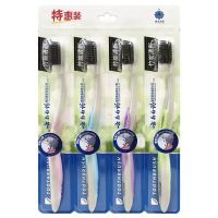 云南白药金口健牙刷竹炭清新4支装成人牙刷4支