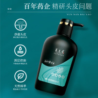云南白药养元青控油止痒头皮护理洗发乳500ml新旧包装随机发货1瓶