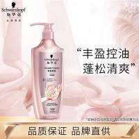 施华蔻丰盈韧养洗发露400ml发根蓬松无硅油洗头膏1瓶