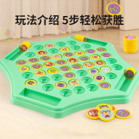 翻翻棋益智游戏动物棋52颗专注力记忆力桌面玩具1套