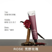 水之蔻烟酰胺焕采清润护手霜 荒野玫瑰40g 1支