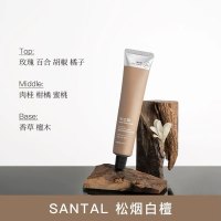 水之蔻玻色因紧致弹润护手霜 松烟白檀40g 1支