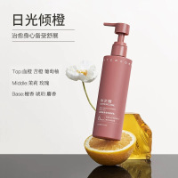 水之蔻果酸嫩滑身体精华乳日光倾橙170g保湿补水滋润1瓶