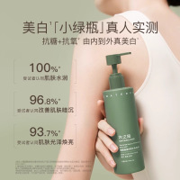 水之蔻美白透亮精华身体乳月影白茶170g保湿补水滋润1瓶