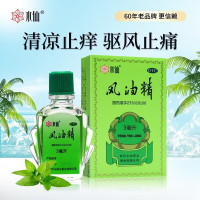 水仙风油精3ml清凉止痒