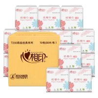 心相印纸巾双层230mm*230mm*72包商用餐巾纸小方形抽纸1件