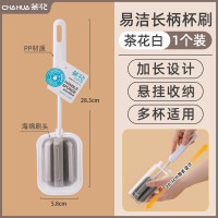 茶花杯刷长柄小刷子去茶渍洗杯子海绵清洁刷1个