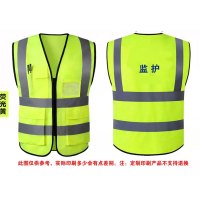 多口袋反光背心1件