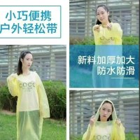 一次性雨衣成人便携雨衣户外登山徒步雨衣100个1组