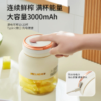 美菱双头运动果汁机MM-LC5003便携榨汁杯500ml 1个