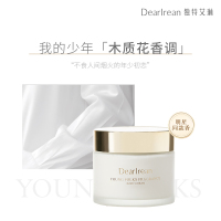 独特艾琳我的少年香氛身体冷霜180g1支