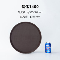 托盘35cm加厚商用自助餐厅防滑端盘1个