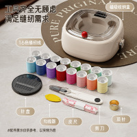 针线盒针线缝补工具整理盒子便携针线套装收纳盒1套