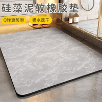 硅藻泥吸水垫大理石45*75cm*4mm吸水速干防滑脚垫1个