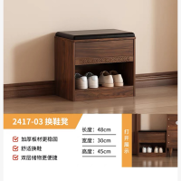 换鞋凳2417-03 (上门安装)48*30*45cm室内换鞋凳一体1个