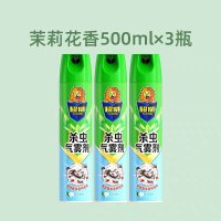 杀虫喷雾剂超威灭蚊驱蚊蟑螂茉莉清香杀虫剂500ml*3个