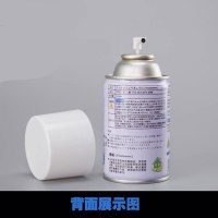 喷香机专用香水优品300ml清新自然芳香 1瓶