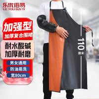 PVC复合围裙耐酸碱耐油无袖皮双层防水防油围腰防污 黑红1件