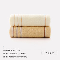 洁丽雅7377棉质柔软洗脸巾吸水面巾毛巾70*34cm 1条
