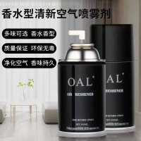 OAL芳香剂商场酒店室内喷香机专用香水300ml 1瓶