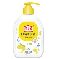 立白润之素抑菌洗手液(柠檬)500g洁净温和锁水 1瓶