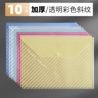 透明文件袋按扣式320*230mm 1个