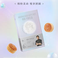 锋味缤纷·月饼礼盒360g啵啵芋泥芒果椰椰多种口味组合装中秋礼盒 1盒