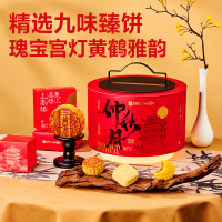 良品铺子良品仲秋月1.06kg 9味12饼月饼组合装中秋礼盒 1盒