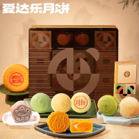 爱达乐川味荟萃1080g藤椒流心奶行流沙多口味组合中秋月饼礼盒 1盒