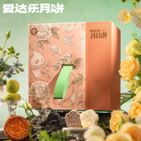 爱达乐繁花似锦1325g豆沙蛋黄益生元火腿多口味中秋月饼礼盒 1盒