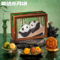 爱达乐天府鎏月1550g黑松露流心奶黄流沙多口味月饼中秋礼盒 1盒