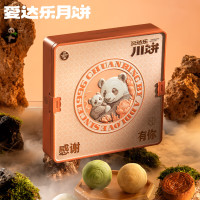 爱达乐感谢有你710g豆沙蛋黄益生元榛子千克力多口味中秋月饼礼盒 1盒