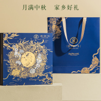 好家乡祥兔献瑞535g 蓝色蛋黄酥火腿酥喜饼云腿酥牛肉饼组合中秋礼盒 1盒