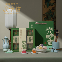 放怀楼琴棋书画中秋礼盒720g低糖多口味月饼组合中秋礼盒 1盒