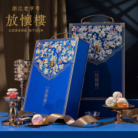 放怀楼满陇桂雨中秋礼盒600g低糖多口味月饼组合中秋礼盒 1盒