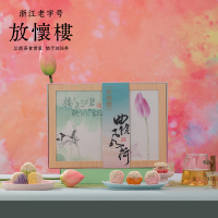 放怀楼曲院风荷中秋礼盒560g低糖多口味月饼组合中秋礼盒 1盒