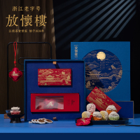 放怀楼平湖秋月中秋礼盒580g低糖月饼香囊陈皮白茶组合中秋月饼礼盒 1盒