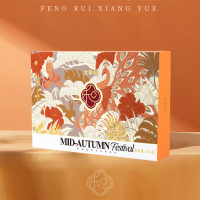 大蓉和凤瑞祥月570g滇式新式港式广式月饼组合中秋礼盒 1盒