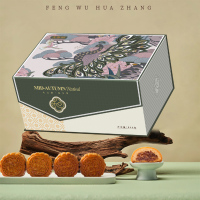 大蓉和凤舞华章940g滇式苏式港式广式新式月饼组合中秋礼盒 1盒