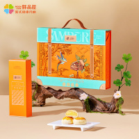 鲜品屋鲜品星悦665g苏式港式新式广式多口味月饼组合装中秋礼盒 1盒