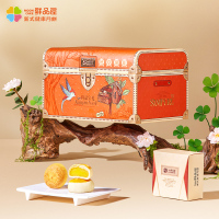 鲜品屋鲜品宝礼中秋礼盒1.045kg新式港式闵式广式多口味组合中秋礼盒 1盒