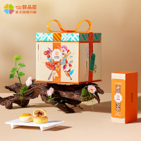 鲜品屋鲜品萃礼中秋礼盒1.13kg法式新式苏式广式港式多口味组合中秋礼盒 1盒